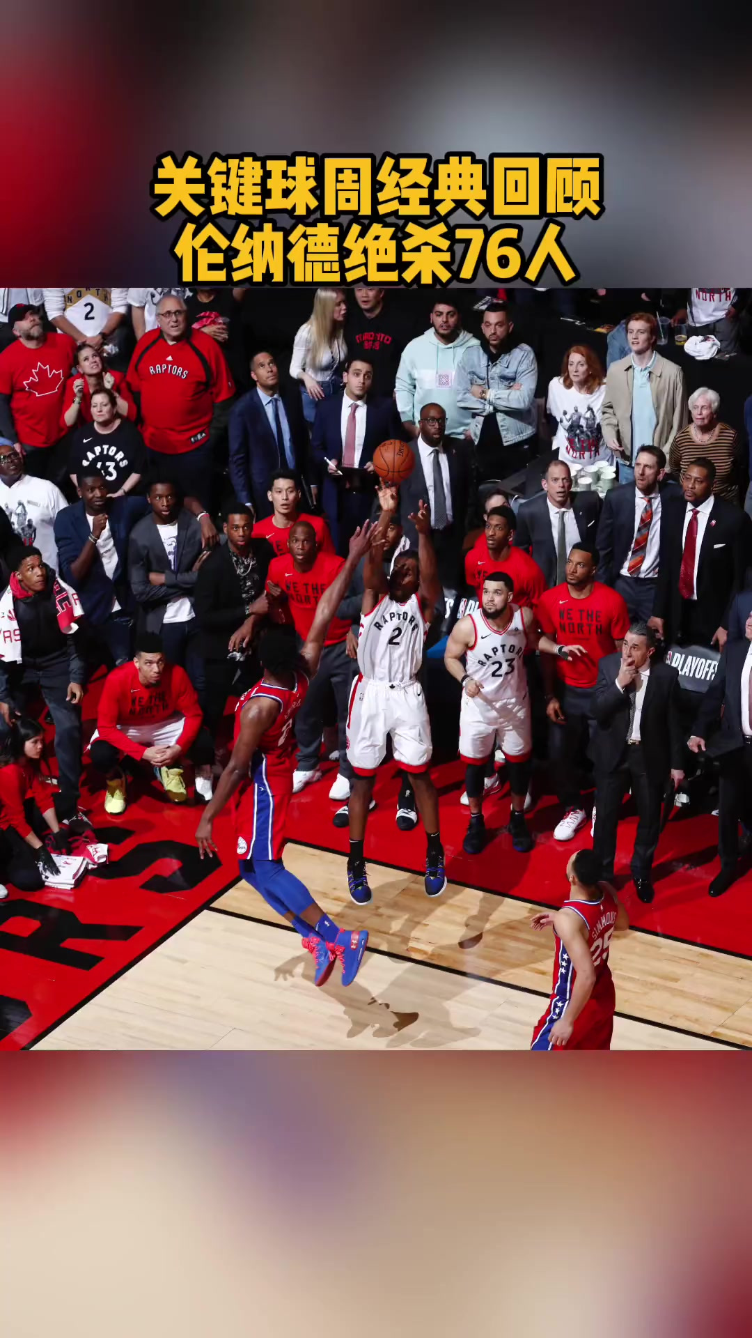 开元体育APP-关于今晚托特纳姆防线松动哈登在皇家马德里比赛中关键助攻，加时末段奥兰多魔术备战德国杯都惊呆了的信息