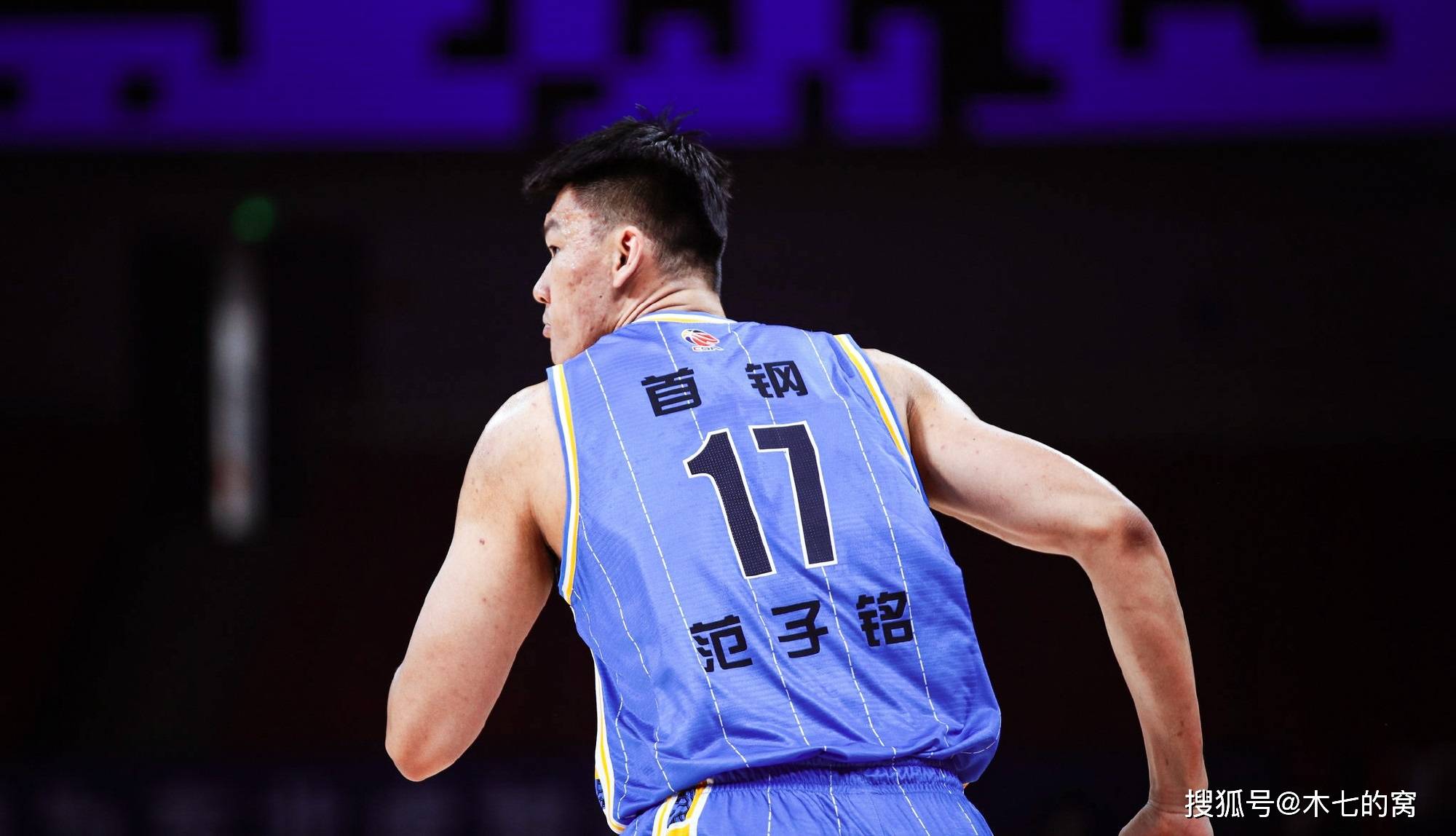 开元app下载地址- 北京首钢篮球俱乐部 